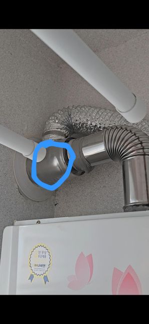 보일러 배관에서 물 방울이 똑똑 떨어짐의 0번 째 이미지