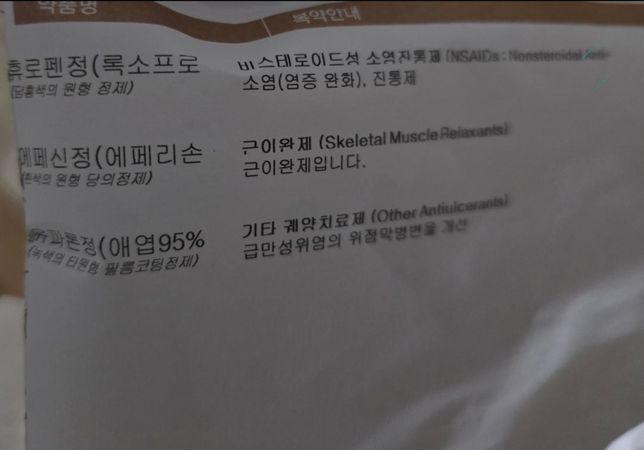 영양제랑 약 동시 복용 가능한가요??의 0번 째 이미지