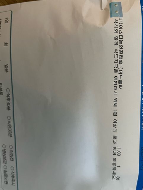 니메겐연질캡슐=이소티논연질캡슐 같은 건가요?의 1번 째 이미지