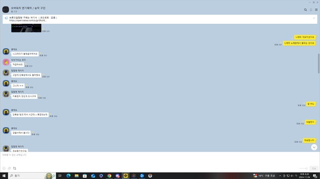 상대방이 저보고 씹벌레다 놀려서 화나서 패드립 성드립을 했는데 상대방이 저보고 통매음으로 고소한대요의 2번 째 이미지