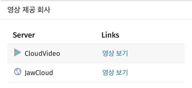 여기 영상보기 누르면 영상이 자동으로 다운받아지나요??의 0번 째 이미지