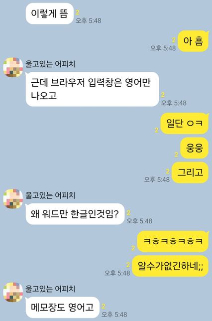 컴퓨터 한영키에 문제가 생겼는데 어떻게 해야할까요?의 2번 째 이미지