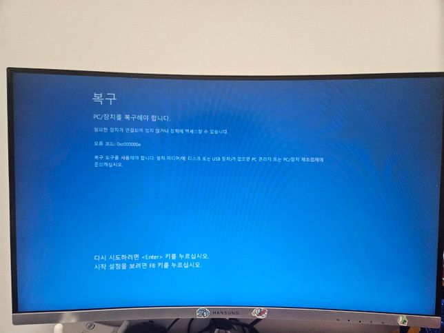 윈도우 부팅이 안되네요 머가 문제 일까요?의 0번 째 이미지