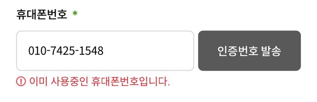 교보문고 로그인이 안돼요 화원가입도 안돼고요..의 0번 째 이미지