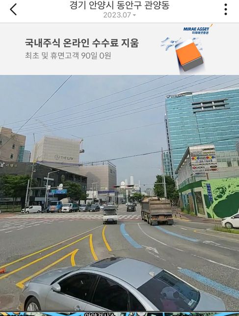 우회전 후 적색 차량신호등 시 그냥 지나가도 되는건가요?의 0번 째 이미지