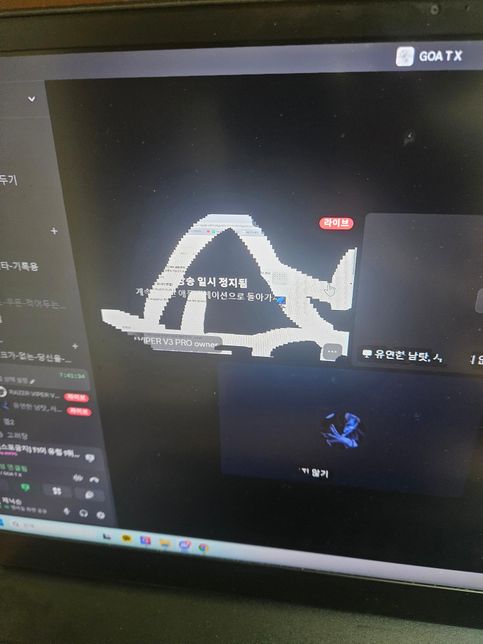 노트북이 화면처럼 마우스가 지나간 부분이 픽셀화되서 일부만 로딩되요.의 3번 째 이미지