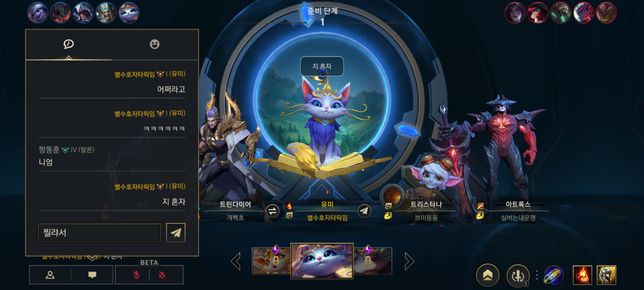 재 친구가 섹드립 패드립 하고 저가 니엄 이라고 쳤는데 고소 당하나요의 0번 째 이미지