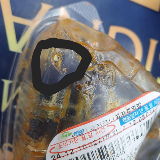 플라스틱용기 전자레인지 사용 후 구멍남의 0번 째 이미지