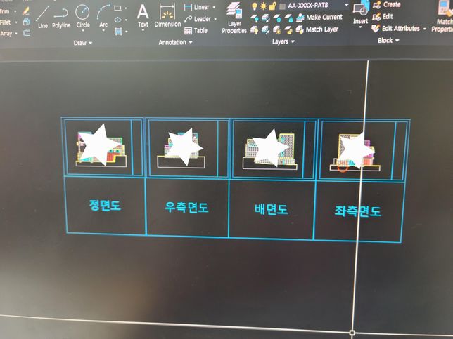 오토캐드 부분 프린트할수있나요??의 0번 째 이미지