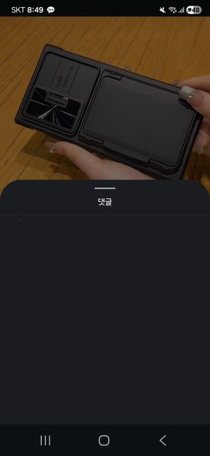 고민이에요 인스타 버그 신고 해도 안 고쳐져요의 0번 째 이미지