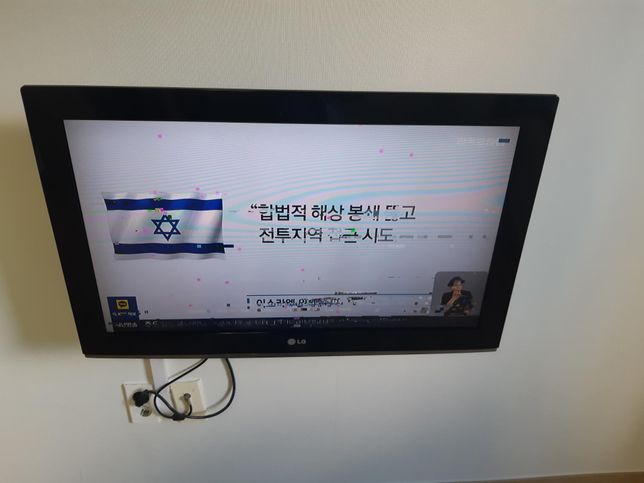 원룸 유선 티비 인터넷 어떻게 설치하나요의 0번 째 이미지