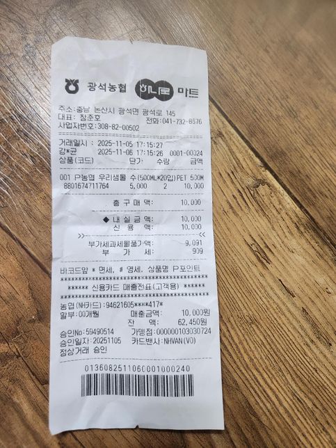 절세방법 절약하는 방법 요 절약하고아끼는방법좀요??의 0번 째 이미지