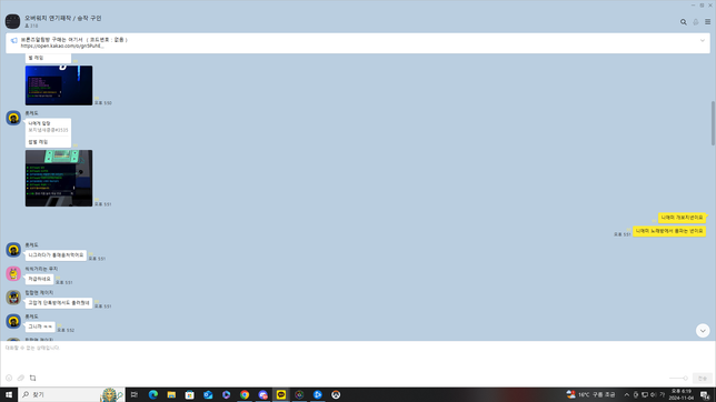 상대방이 저보고 씹벌레다 놀려서 화나서 패드립 성드립을 했는데 상대방이 저보고 통매음으로 고소한대요의 0번 째 이미지