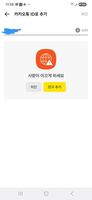 붉은 색 배경 사진 해외에 있는 사람 아이디 아닌가요?의 0번 째 이미지