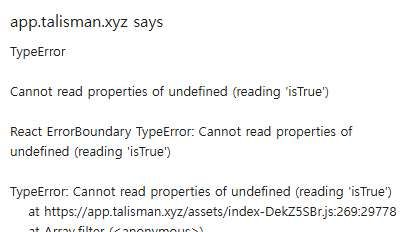 폴카닷 지갑 탈리스만에 아스타코인 스테이킹 에러가 뜨는데 이거왜이런건지 아시는분 있을까요?의 1번 째 이미지