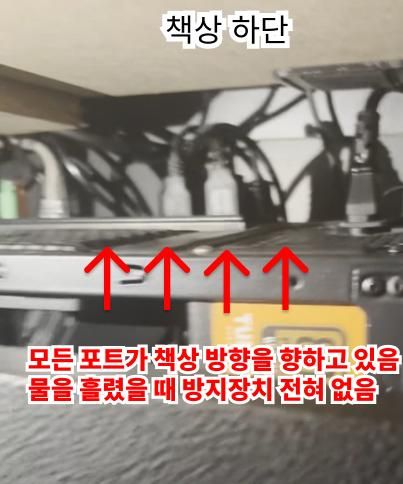 PC방에서음료를 쏟아 PC가 침수되어 손해배상을 해야하는데요, PC방 자체 구조적인 문제가 있다고 생각해서 배상 비율 조정 요청하려고 해요.의 1번 째 이미지