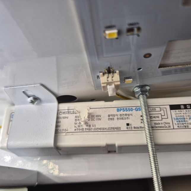 안녕하세요, LED 형광등 안정기 뭘 구매해야하는지 확인 부탁드립니다.ㅠㅠ의 2번 째 이미지