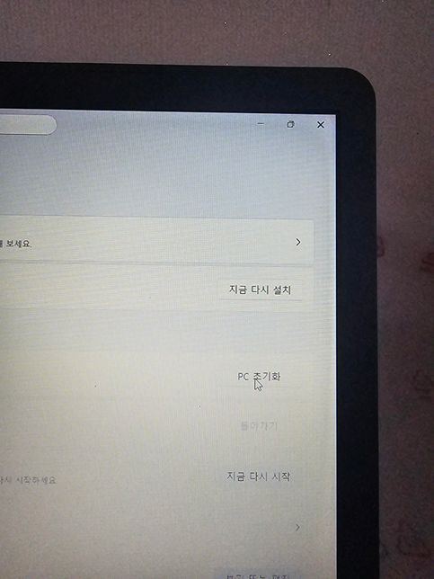 LG노트북 전체초기화 할려고 하는데 잘 안되요.의 1번 째 이미지