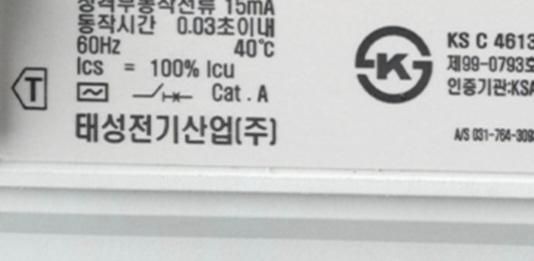 차단기에 lcs lcu 이게 무엇을 뜻하는건가요의 0번 째 이미지