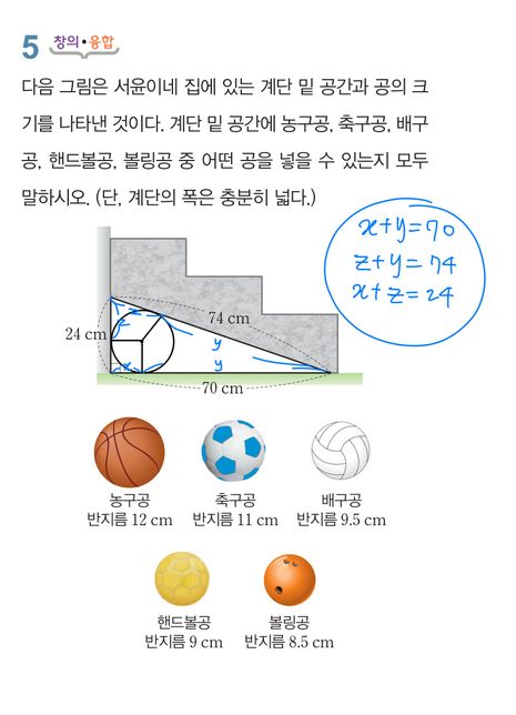 수학문제 질문이에요!!!!!!!의 0번 째 이미지