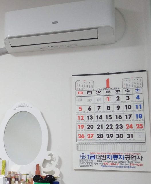 에어컨 공기의 온도는 몇도 이하여야 시원하게 바뀔까요?의 2번 째 이미지