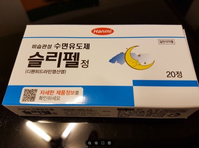 슬리펠 수면유도제 파는 곳 있을까요?의 0번 째 이미지