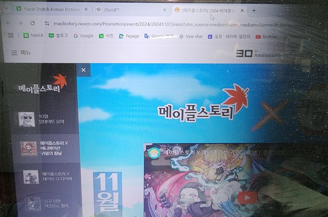 인터넷 열면 새로운 겜사이트가 또 생겨요 제거법은?의 0번 째 이미지