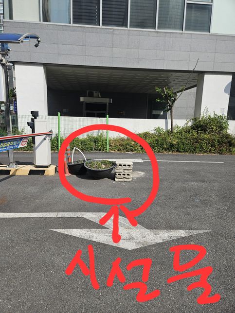 유료주차장에서 주행중 도로위 벽돌충돌의 0번 째 이미지