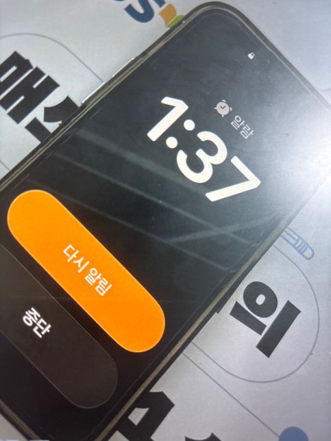 아이폰 알람 테스트 크기 줄이는법 알려주세요의 0번 째 이미지
