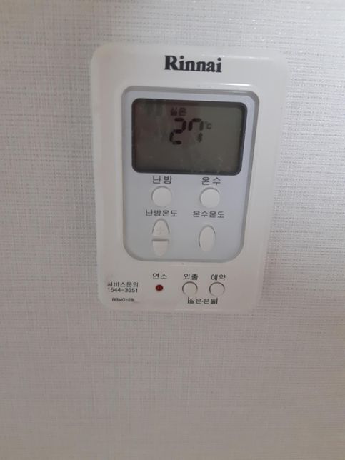 이 보일러 컨트롤러 어떻게 사용하나요?의 0번 째 이미지