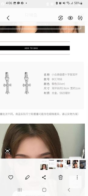 한국어로 번역 좀 해주세요__ 길이가 궁급합니다의 0번 째 이미지