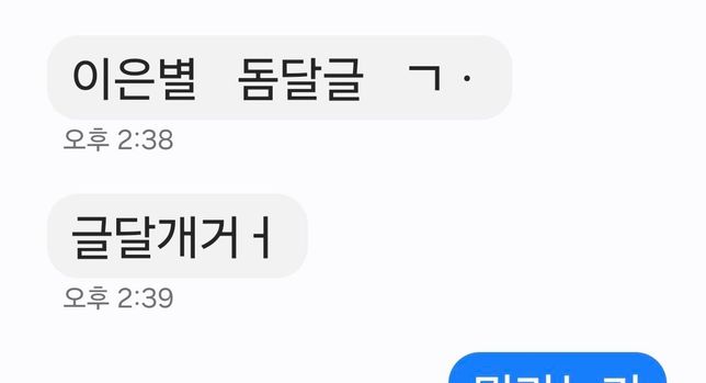 해석불가 이게무슨뜻인지 알수가 없습니다의 0번 째 이미지