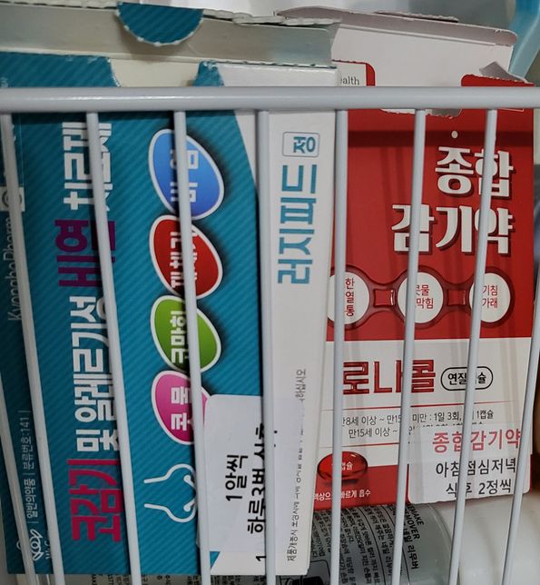 두가지 감기약을 같이 먹어도 될까요?의 0번 째 이미지