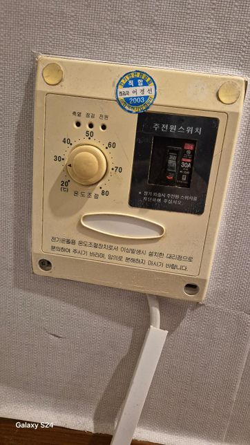 심야전기 온수보일러가 작동하지않아요의 3번 째 이미지