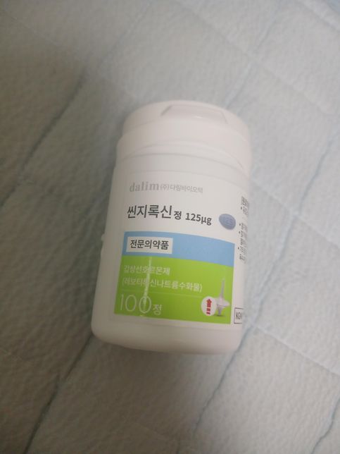엄마가 드시는 약이 영양제인줄 알고 몰래 먹었는데의 0번 째 이미지