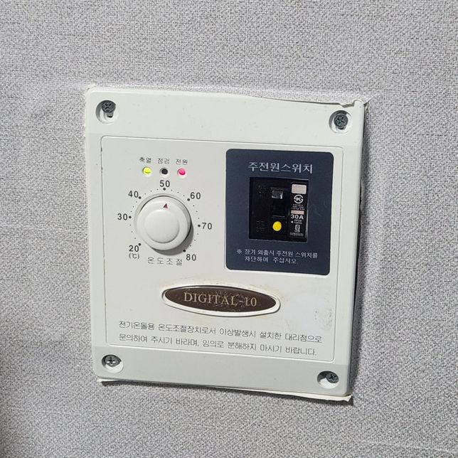 심야전기 일반전기 관련질문입니다.의 0번 째 이미지