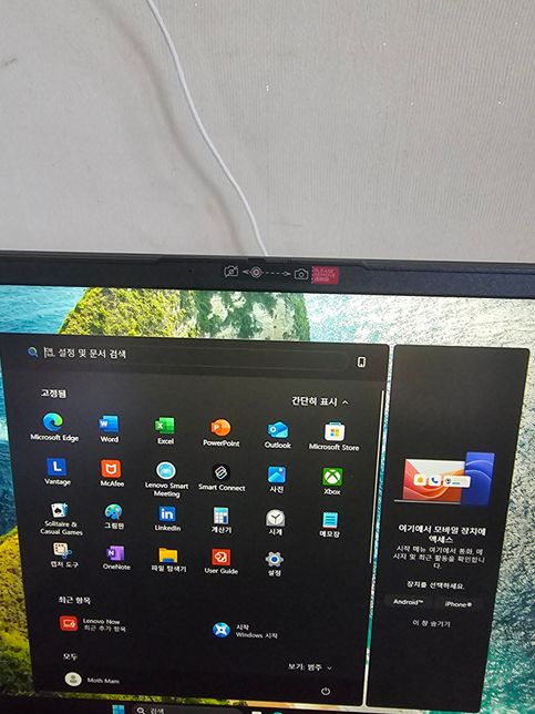 컴퓨터 테마색상 밝게로 바꾸는 법 좀 알려주세요.의 0번 째 이미지