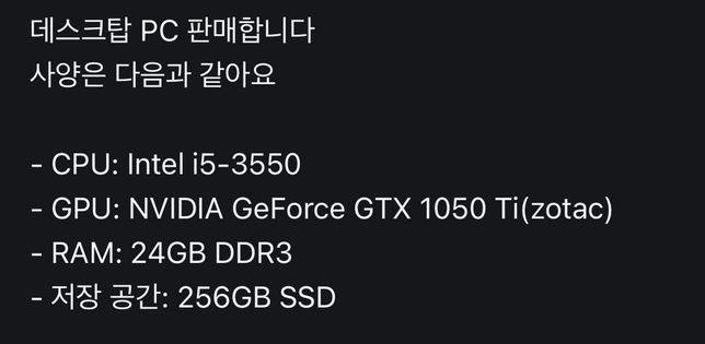 컴퓨터 보안부팅(?) 이후에 벽돌됨의 0번 째 이미지