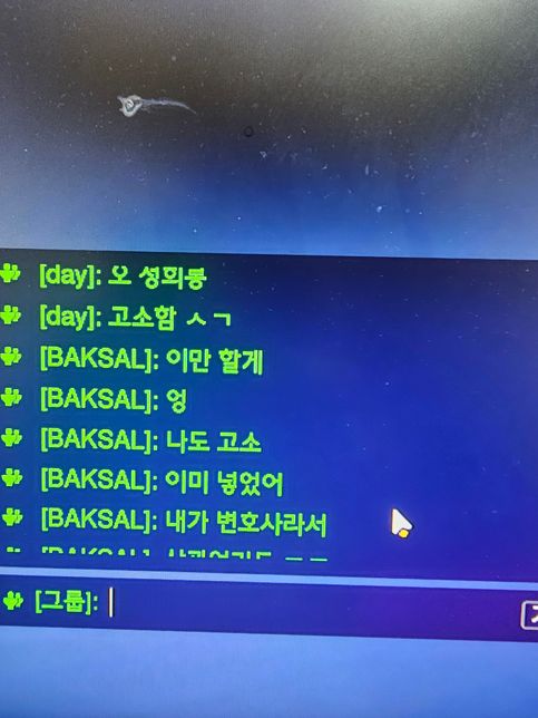 오버워치 그룹 1ㄷ1 채팅에서 욕박았는데 고소 될까요의 2번 째 이미지