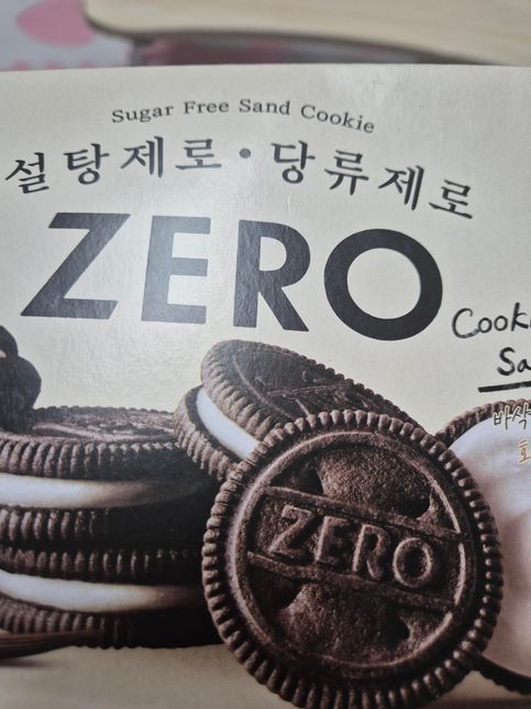 강아지가 제로 쿠앤크샌드과자를먹은거같아요의 0번 째 이미지