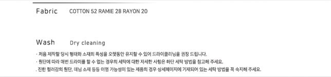 해당 셔츠 소재가 구김이 잘 가는 재질인가요?의 0번 째 이미지