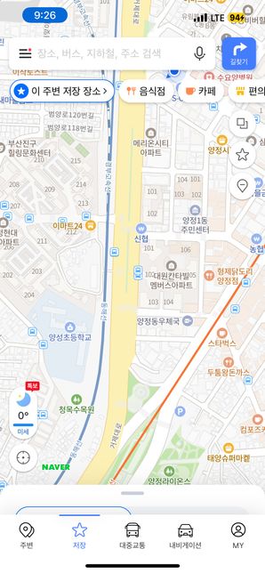 부산 거제대로에 1차선이 자동차 전용도로 인가요??의 0번 째 이미지