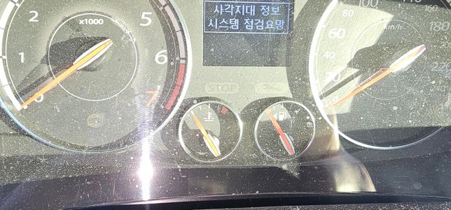 차 계기판에 이렇게 떴는데.....의 0번 째 이미지