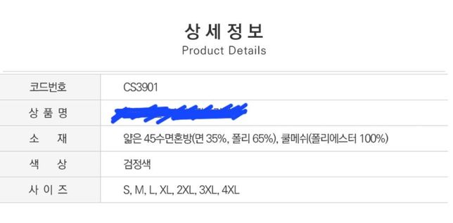 가운을 삶았더니 옷이 쭈글쭈글 하네요 어떻하면 예전처럼 펼수 있을까요?의 0번 째 이미지