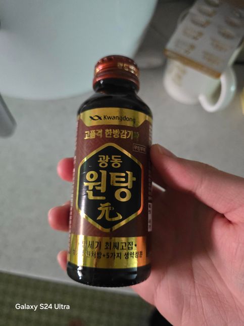 이 감기약이랑 병원에서 처방받은 약이랑 먹으면 서로 충돌일어날까요?의 2번 째 이미지