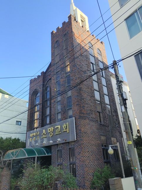 마음이 아프면 왜 종교에 빠져드나요?의 0번 째 이미지