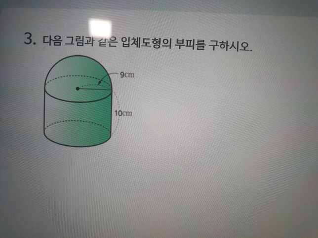 엄청 빠른 답변 부탁 드려요ㅠ 이 수학 문제 풀어주실 수 있나요?의 0번 째 이미지