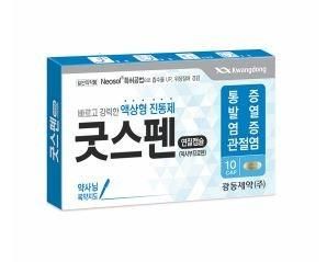 합정,당산역 근처에 "굿스펜" 파는 약국 알려주세요의 0번 째 이미지
