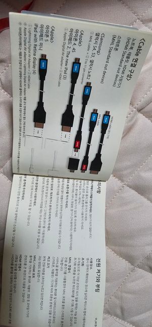 사진에 있는 케이블이 뭔지 아시는분 있을까요?의 2번 째 이미지
