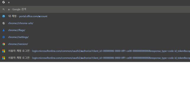 시크릿모드인데도 기록이 남네요 도와주세요.의 1번 째 이미지